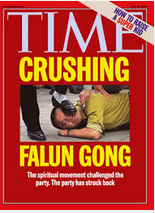 FalunGong4